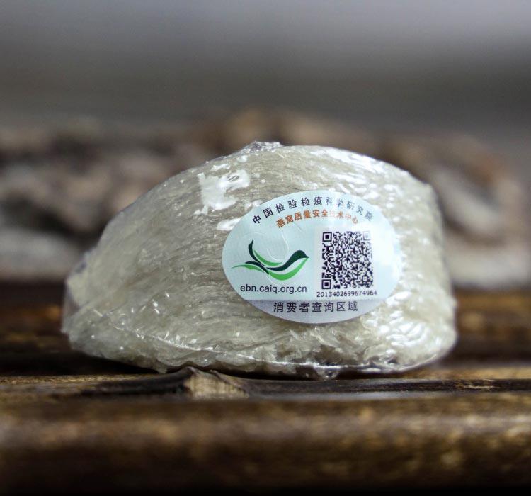 印尼【019燕窝工厂 CINY 精选老燕】C2- 半干挑 不规则盏 自然底 高泡发率燕窝（白燕盏）