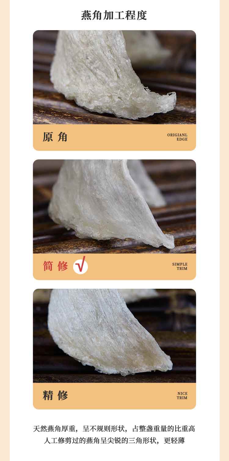 jianxiu.jpg