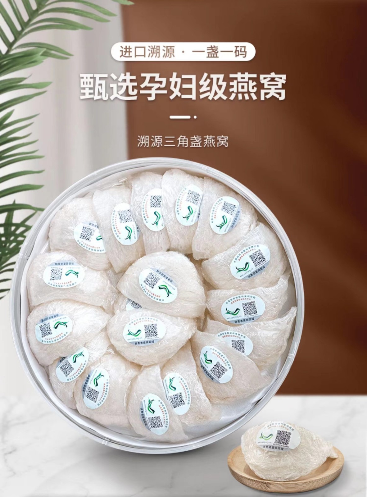 揭开两种燕窝的面纱  即食燕窝和干燕窝的区别