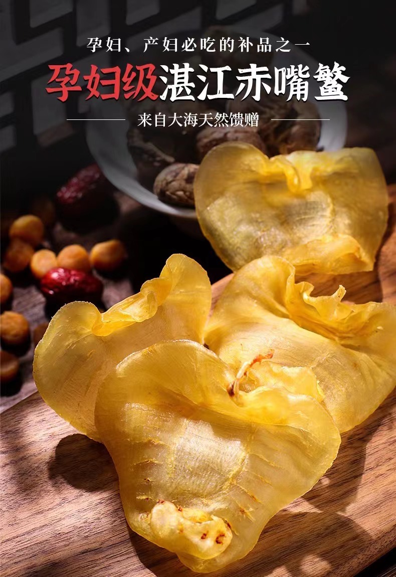 燕宝生物：花胶是什么东西？