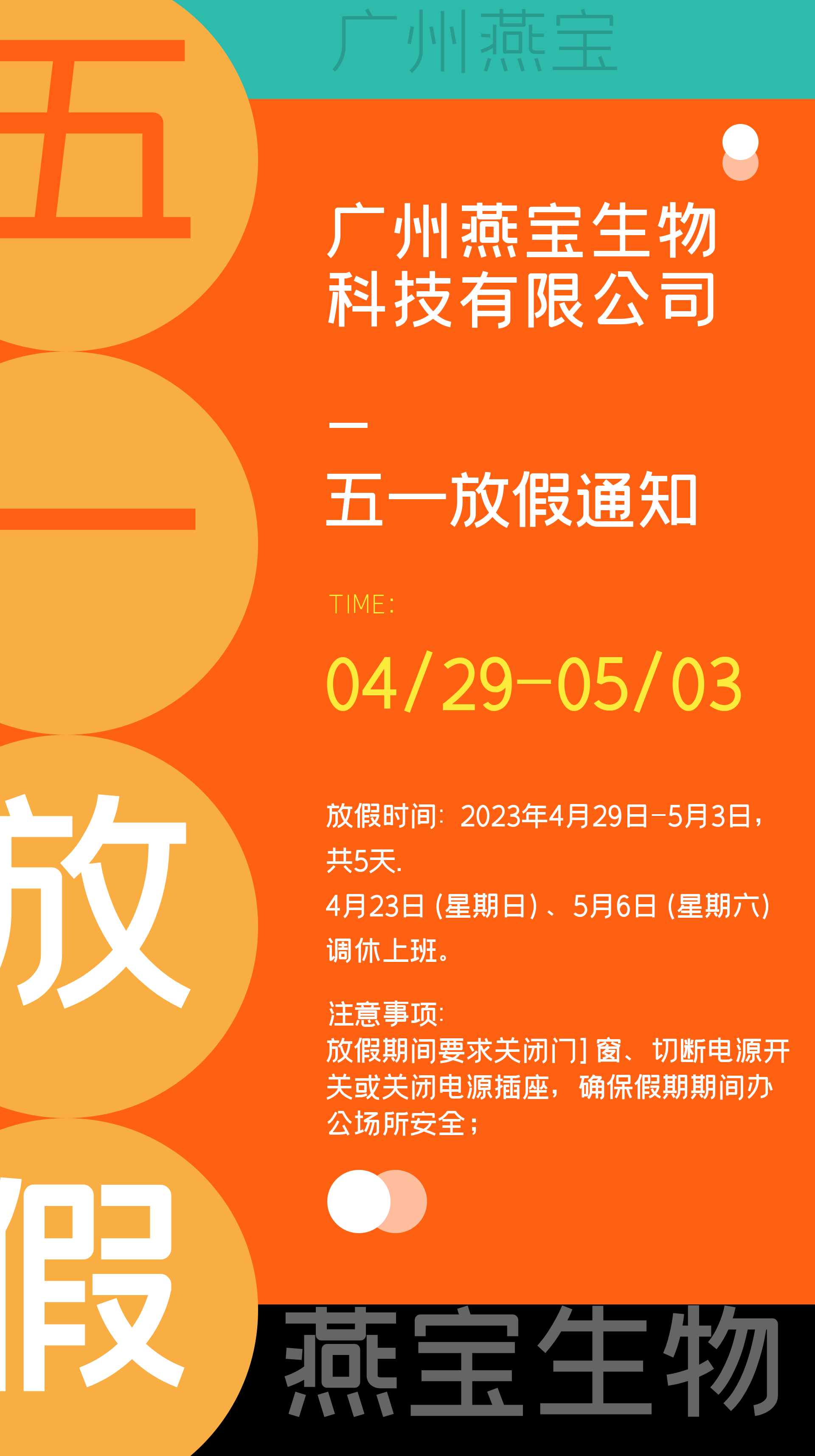 wuyifangjia.png