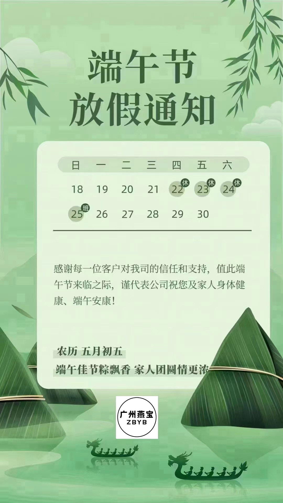微信图片_20230628223128.jpg